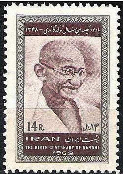 (image for) Iran 1969 Stamp Mahatma Gandhi